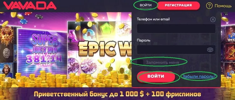 Широкая панель живого зала Atom со столами рулетки и блэкджека